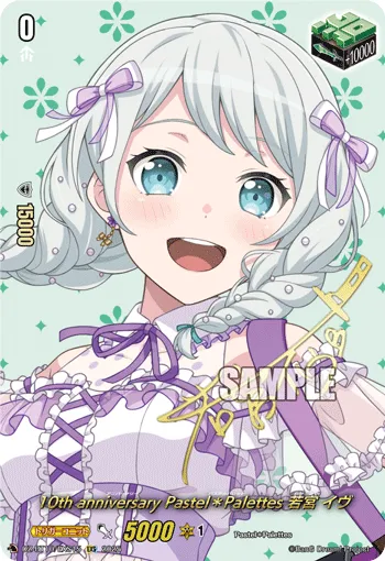 10th anniv Pastel＊Palettes, Eve Wakamiya DZ-BT10/EXS15