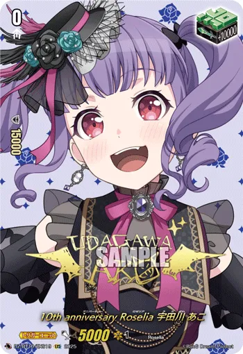 10th anniv Roselia, Ako Udagawa DZ-BT10/EXS19