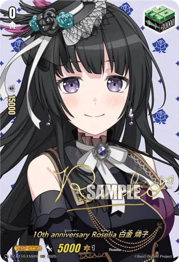10th anniv Roselia, Rinko Shirokane DZ-BT10/EXS20
