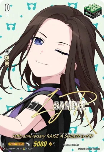 10th anniv RAISE A SUILEN, LAYER DZ-BT10/EXS31