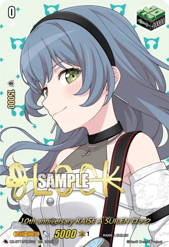10th anniv RAISE A SUILEN, LOCK DZ-BT10/EXS32