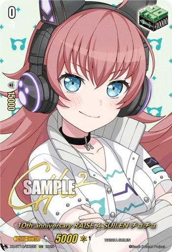 10th anniv RAISE A SUILEN, CHU² DZ-BT10/EXS35