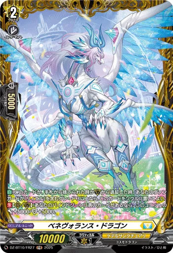 Benevolence Dragon DZ-BT10/FR27