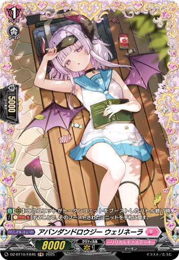 Abandon Drowsy, Verrinela DZ-BT10/FR46