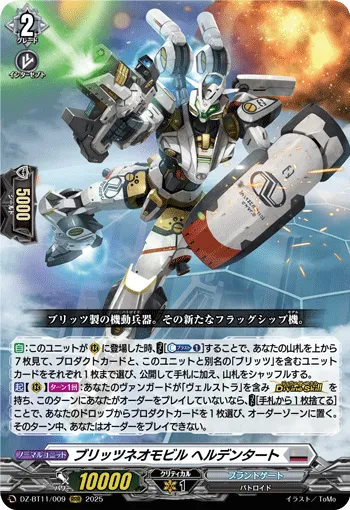Blitz Neo Mobile, Heldentatt