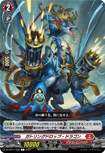 Gatlingdrop Dragon