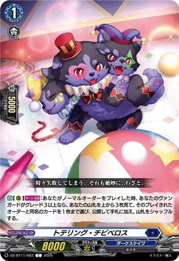 Tottering Chibiberus