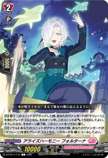 Arise Harmony, Fortarna