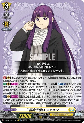 World Savior, Bravern