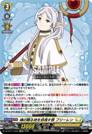 World Savior, Bravern