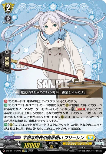 Wizard of Peaceful Times, Frieren