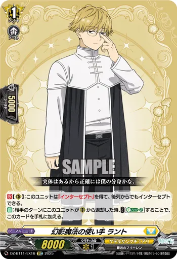 Clone Magic User, Land