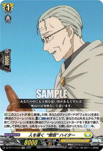 Exceptional Pilot, Isami Ao
