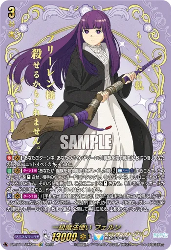 World Savior, Bravern DZ-BT11/EXS01