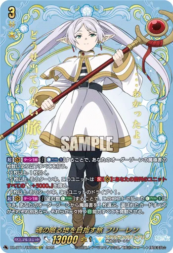 Super Dimensional Robo, Daikaiser DZ-BT11/EXS02