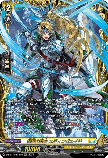 Knight of Sworn Oath, Ednyfed DZ-BT11/FFR10