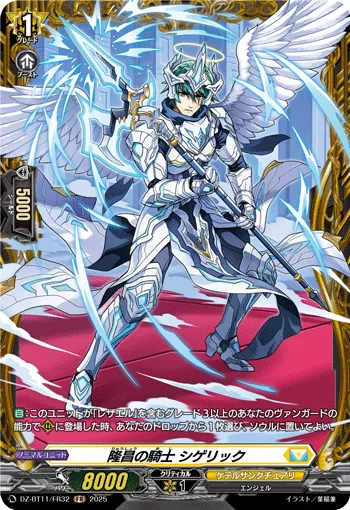 Knight of Ascendancy, Sigeric DZ-BT11/FR32