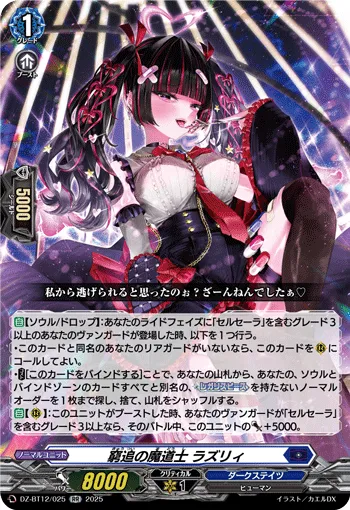 Relentless Pursuit Mage, Razzly