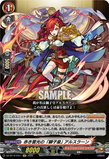 "Lion King" of Crimson Lightning, Arslan