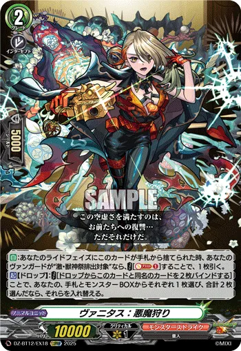 Vanitas: Demon Slayer