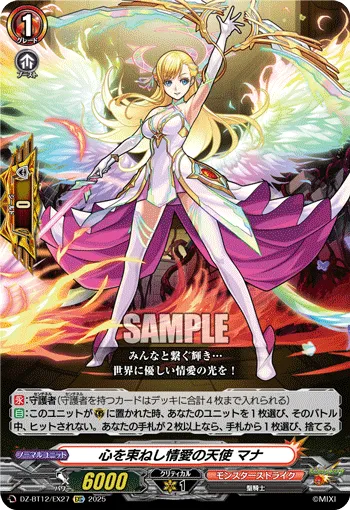Angel of Affection Who Binds Hearts Together, Mana