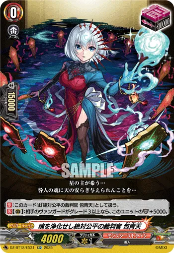 10th anniv RAISE A SUILEN, LAYER