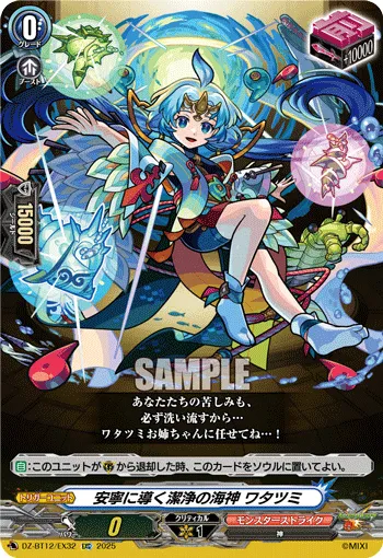 10th anniv RAISE A SUILEN, LOCK