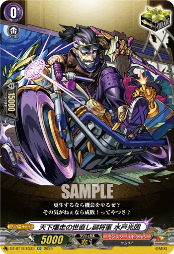 10th anniv RAISE A SUILEN, MASKING