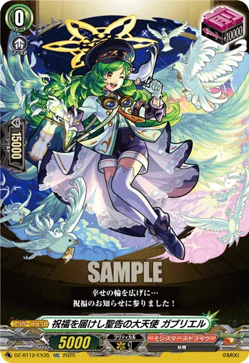 10th anniv RAISE A SUILEN, CHU²