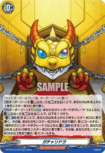 Gacha Redora DZ-BT12/EX40