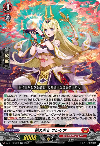 Blaze Maiden, Blessia