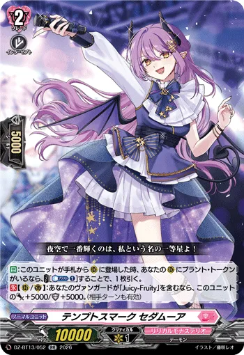 Tempt Smirk, Tsadamua