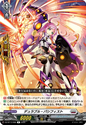 Durable Pacifist