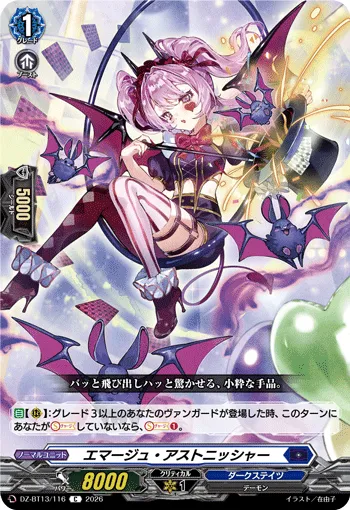 Emerge Astonisher