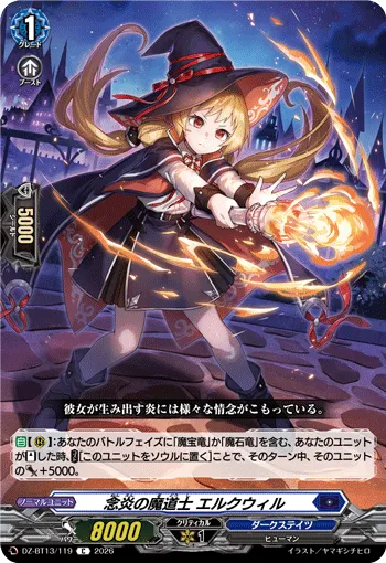 Mage of Flaming Will, Elkwil