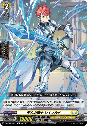 Knight of Earnestness, Reynold