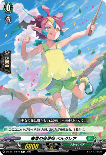 Future Magick Caster, Berucrea