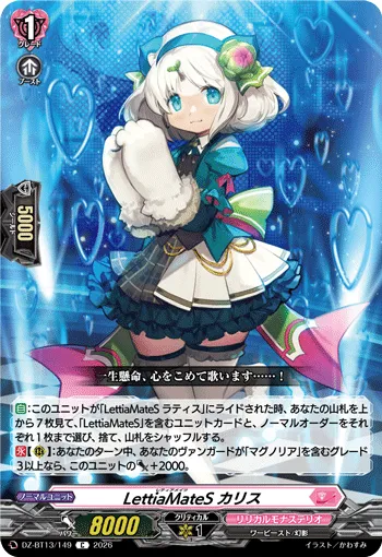 LettiaMateS, Charis