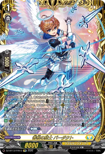 Knight of Charity, Baadact DZ-BT13/FFR13