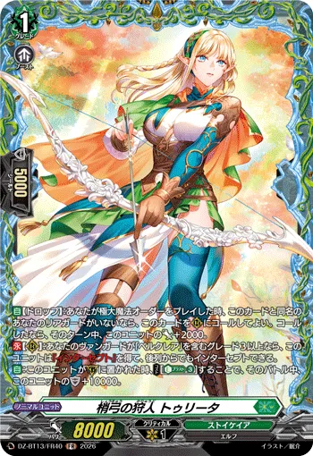 Treetop Bow Hunter, Treeta DZ-BT13/FR40