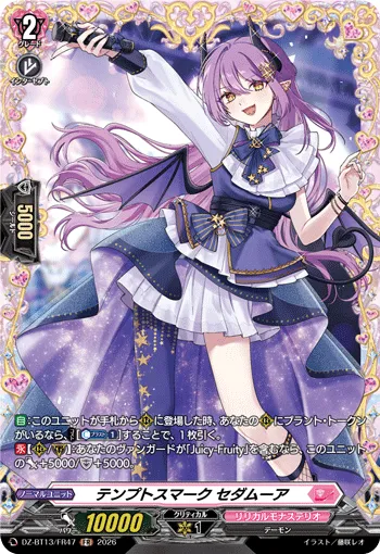 Tempt Smirk, Tsadamua DZ-BT13/FR47