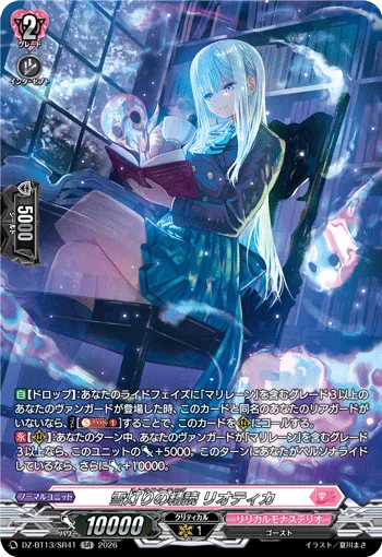 Snowlight Reading, Liothek DZ-BT13/SR41