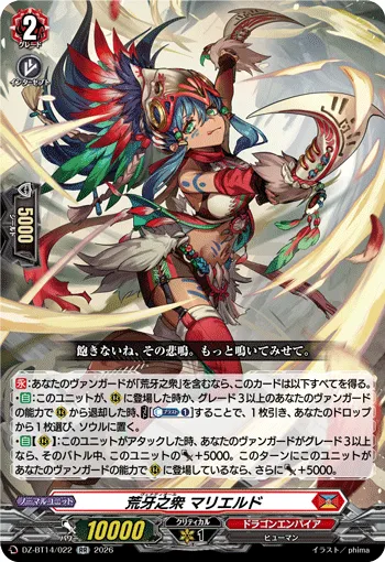 Venatiol, Malield