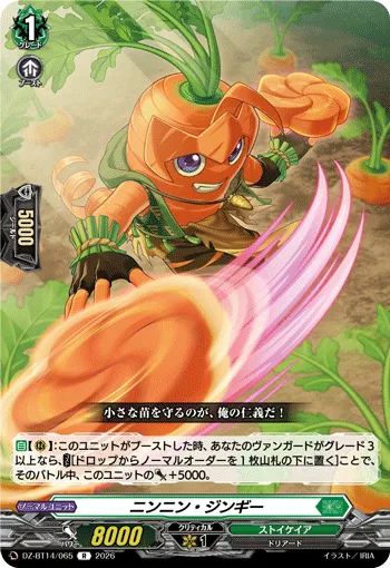 Carrot Code