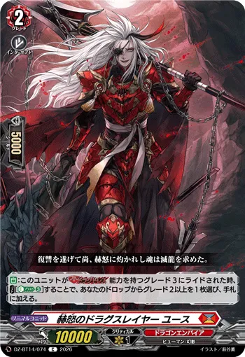 Crimson Wrath Dragslayer, Youth