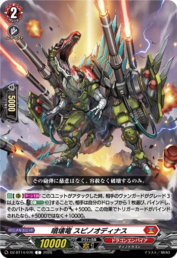 Destructspray Dragon, Spinoodinace