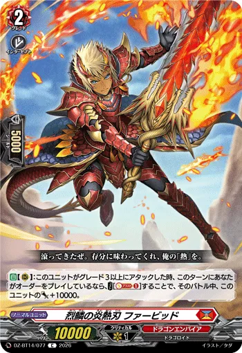 Flare Blade of Vicious Scales, Farvid