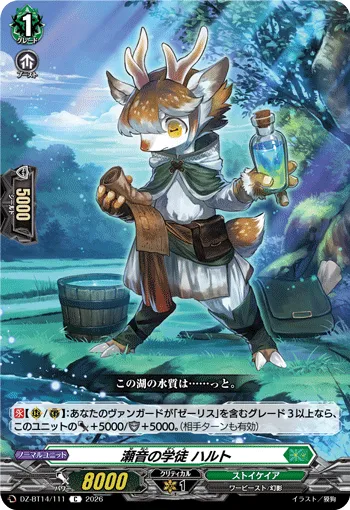 Shoal Sounds Junior, Harto