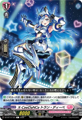 X-CeeDaNCe, Tran Deeve