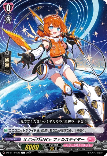 X-CeeDaNCe, Falstather